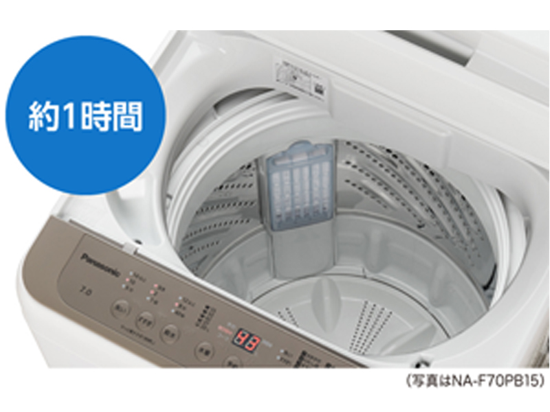 Amazon | パナソニック 全自動洗濯機 7kg ニュアンスブラウン NA
