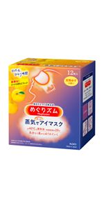 Amazon.co.jp: めぐりズム蒸気でホットアイマスク 完熟ゆず 12枚入