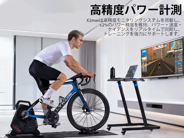 Amazon.co.jp: ThinkRider X2Max スマートトレーナー サイクル