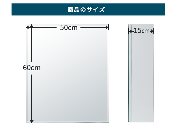 Amazon.co.jp: mirahope ミラーキャビネット キャビネット 50x60CM