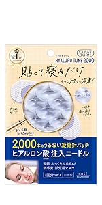 Amazon.co.jp: クリアターン KOSE ヒアロチューン マイクロパッチ 2000