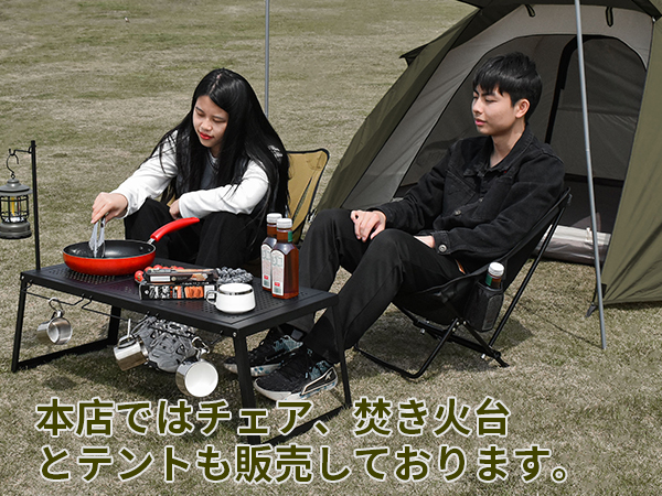 Amazon | DesertFox キャンプ テーブル IGT用 アウトドア コンパクト
