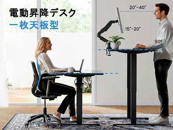 Amazon | ErGear 電動 昇降デスク 一枚板 スタンディングデスク 幅