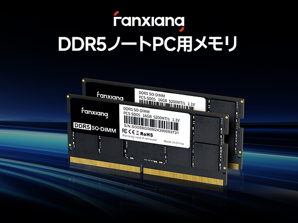 Amazon.co.jp: Fanxiang DDR5 64GB(2x32GB)5600MHz RAM ノートPC用