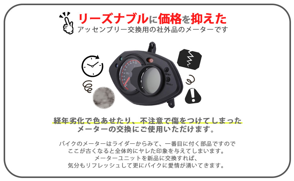 Amazon.co.jp: ヤマハ 用 スピードメーター シグナスX 2型 SE44J 液晶