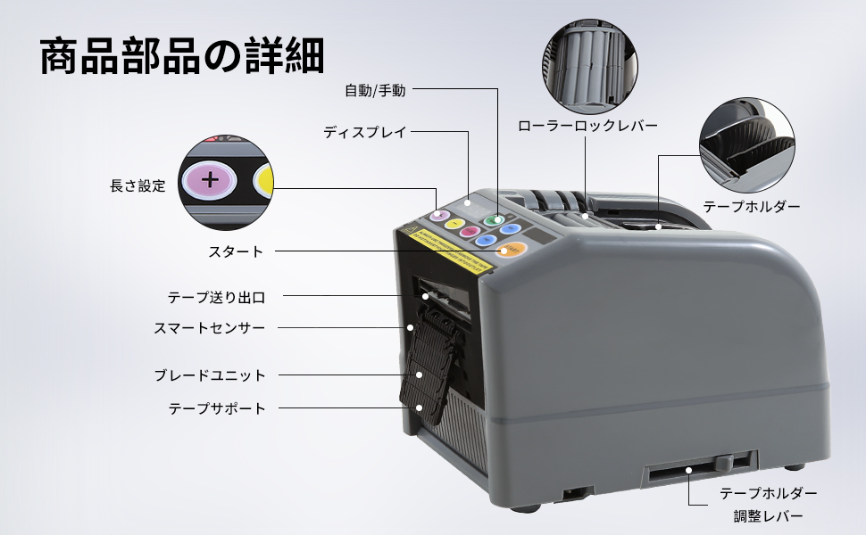 Amazon.co.jp: 電動テープカッター 自動テープカット 6-60mmテープ切断