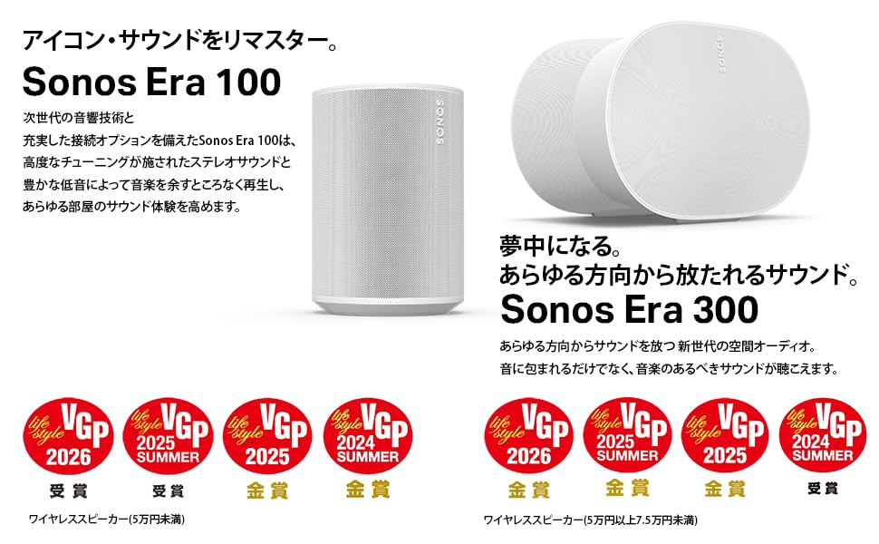 Amazon.co.jp: 【Dolby Atmos対応のスマートスピーカーとサブ