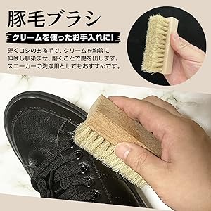 Amazon.co.jp: バイヤー厳選 靴磨きセット 豚毛ブラシ 馬毛ブラシ 靴