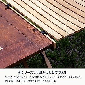 Amazon | Hilander(ハイランダー) ウッドロールトップテーブルEX 120
