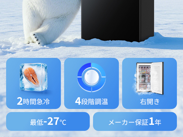 Amazon.co.jp: SAMKYO 冷凍庫 65L 2時間急冷 家庭用 小型 冷凍