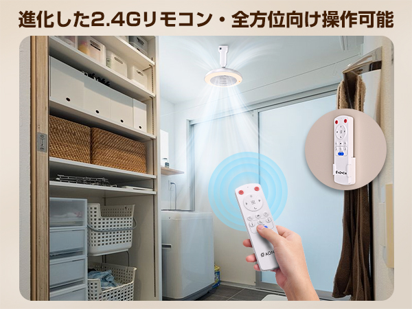 Amazon | シーリングファンライト LEDミニライト 引掛けシーリング 人