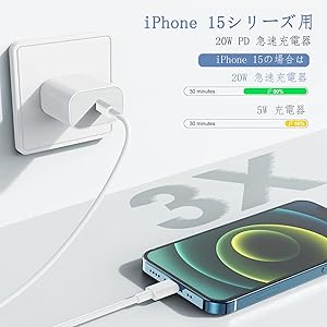 Amazon | i-Phone17/16 iPhone15 充電器 Type c タイプc 充電器 c
