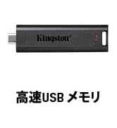 Amazon | キングストン Kingston デスクトップPC用メモリ DDR4 3200MHz