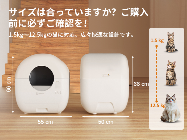 Amazon | 猫 トイレ 自動トイレ,自動猫トイレオシッコが漏れない
