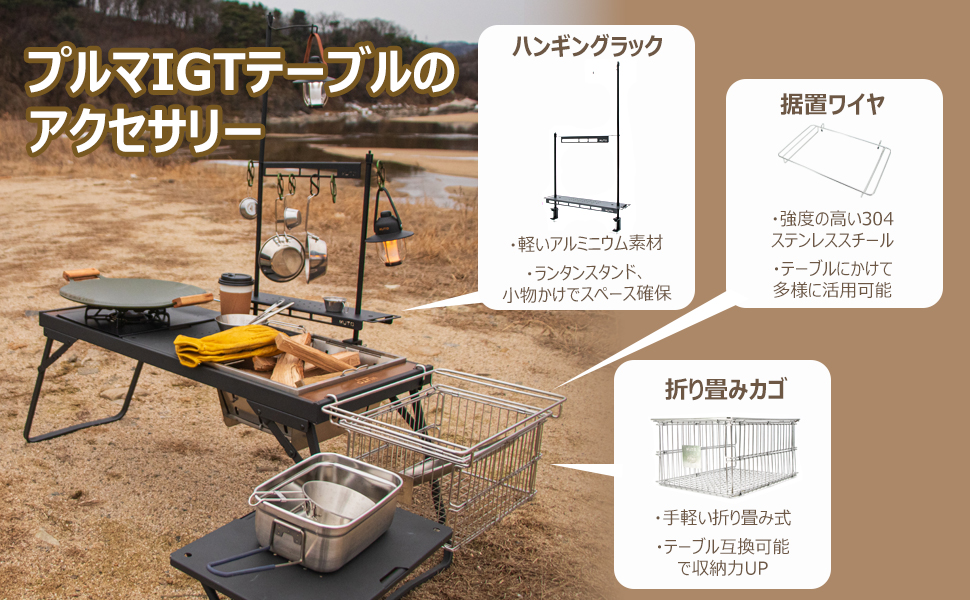 Amazon.co.jp: 【MUTO・プルマIGTテーブル＆アクセサリー】 IGT