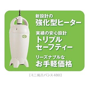 Amazon.co.jp: ミニ風呂バンス480スレートブラック : 楽器・音響機器