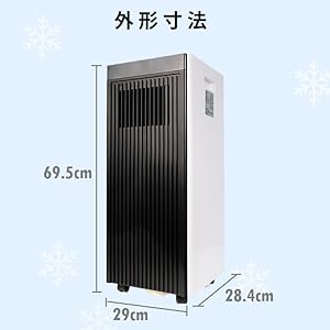 Amazon | Breezera スポットクーラー ブリーザー 2.3kW 冷風 除湿 送風
