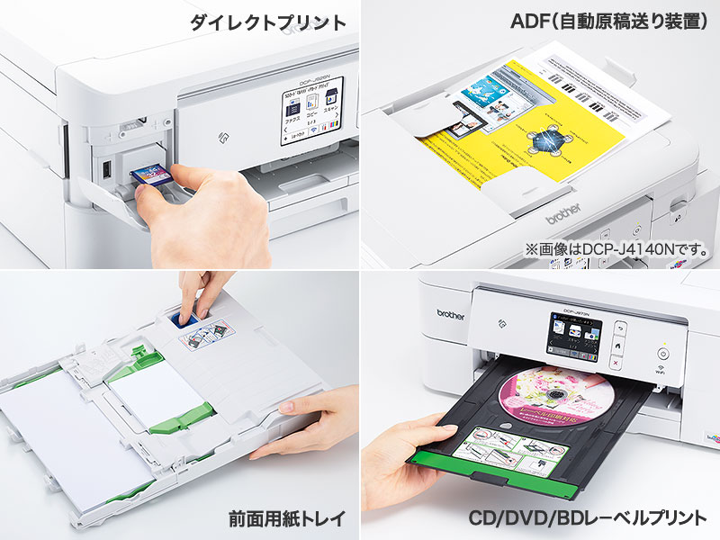 Amazon.co.jp: ブラザー プリンター A4インクジェット複合機 DCP-J926N