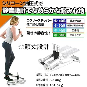 Amazon | Xiser (エクサー) Pro Trainer プロ ステッパー【5年保証書