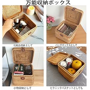 Amazon｜ラタン かごバスケット フタ付き ピクニックバスケット 英国風
