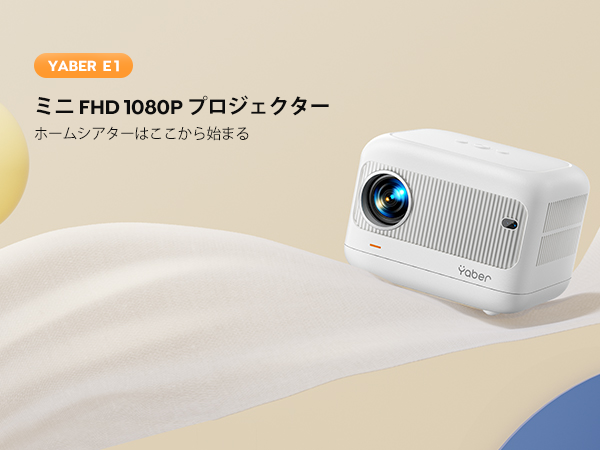 Amazon | 【2024技術革新版電動フォーカス】YABER プロジェクター 小型