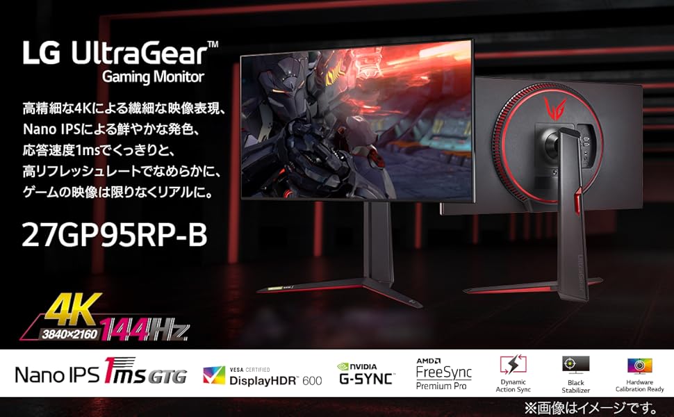 Amazon.co.jp: LG ゲーミングモニター UltraGear 27GP95R-B 27インチ