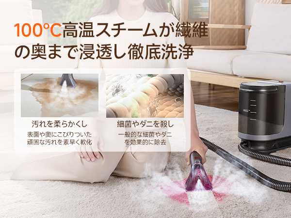 Amazon | uwant B400スチームクリーナー【100℃蒸気&60℃加熱&18000Pa超