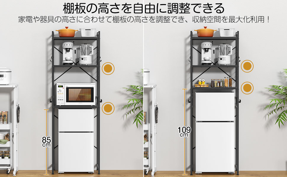Amazon.co.jp: UTIMIU 冷蔵庫ラック ゴミ箱上ラック 幅60×奥行40×高さ