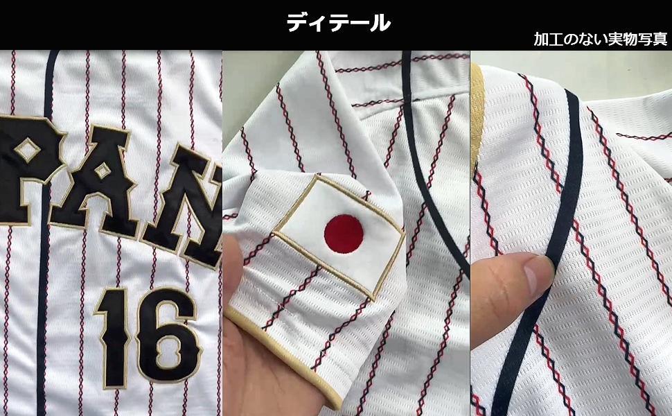 Amazon.co.jp: 2023 WBC レプリカ ユニフォーム 日本代表 侍ジャパン