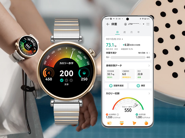Amazon.co.jp: 【体組成計(BT)セット】HUAWEI(ファーウェイ) WATCH GT