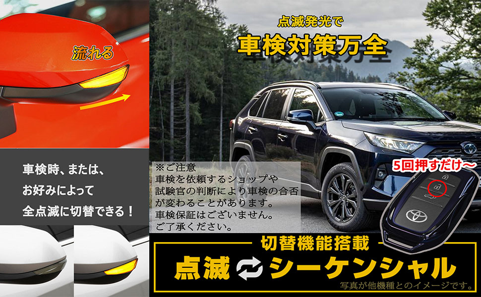 Amazon.co.jp: 【車検対策済み全点滅切替可能】ヤリス クロス GR