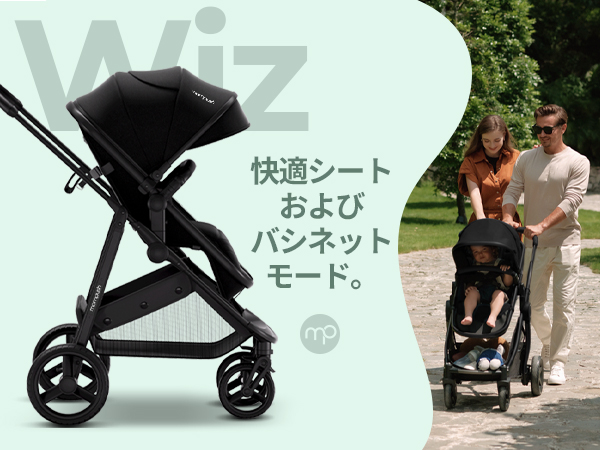 Amazon.co.jp: Mompush Wiz AB型 コンバーチブルベビーカー【両対面式