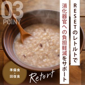 Amazon | RESET FASTING BOX ファスティング ボックス [酵素ドリンク