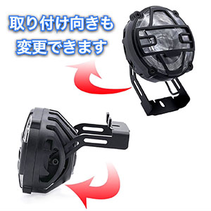 Amazon.co.jp: MATEXその他e-bike用 カスタムヘッドライト 専用配線