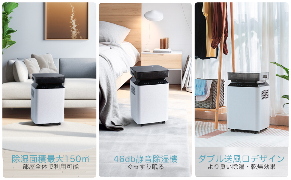 Amazon | iOCHOW 除湿機 衣類乾燥機 コンプレッサー式 じょしつき:部屋
