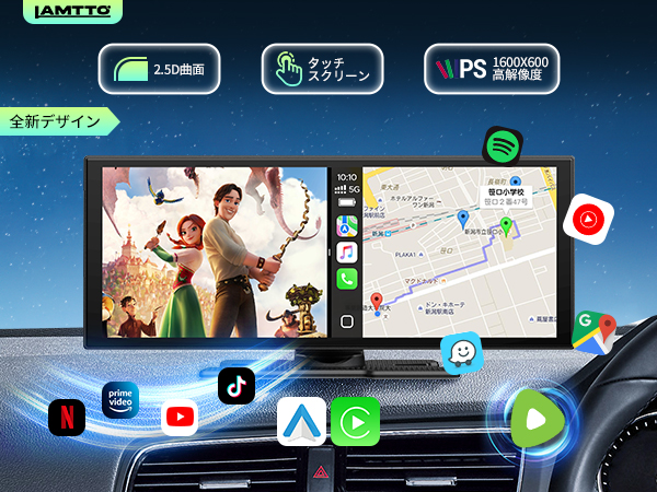 Amazon.co.jp: LAMTTO ディスプレイオーディオ10.25インチ Android