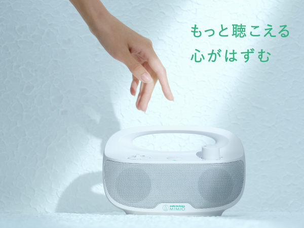 Amazon.co.jp: オーディオテクニカミミオ MIMIO SOUND MOVE お手元