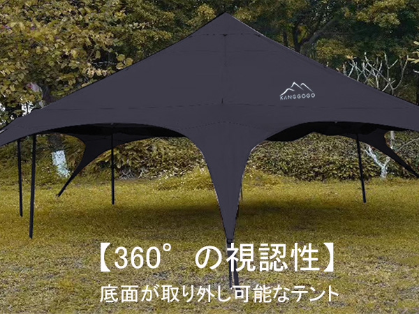 Amazon.co.jp: Kanggogo ベルテント 5m 大きいワンポールテント グラン
