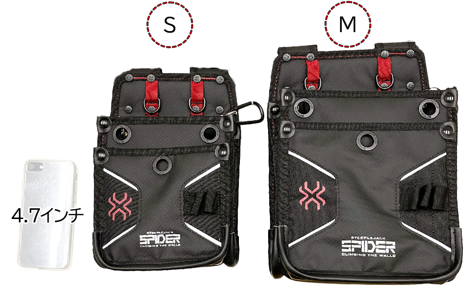 Amazon | SK11 SPIDER 鳶用腰袋 S 薄型 底部補強 ストレッチ素材の内側