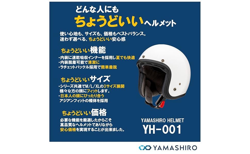 Amazon | 【コスパと信頼のYHシリーズ】 山城(yamashiro) 山城