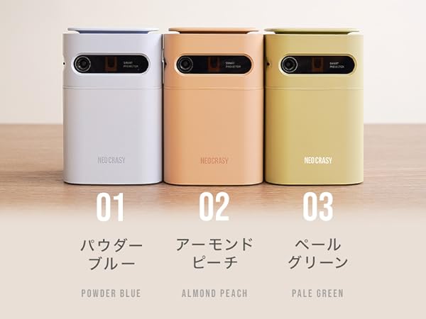 Amazon.co.jp: NEOCRASY プロジェクター 小型 Luxmia 【2025年
