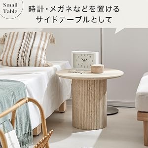 Amazon.co.jp: LOWYA ロウヤ ネストテーブル 丸 ローテーブル センター