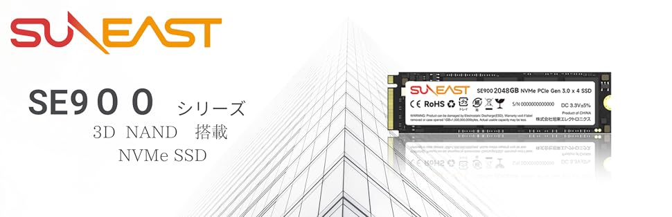 Amazon | SUNEAST 2TB NVMe SSD PCIe Gen 3.0 ×4 M.2 Type 2280 内蔵