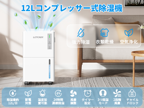 Amazon.co.jp: 除湿機 コンプレッサー式 衣類乾燥12/L日 30畳 静音