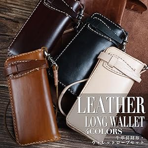 Amazon | [ASIAN ZACCA] バイカーズウォレット 長財布 ウォレット