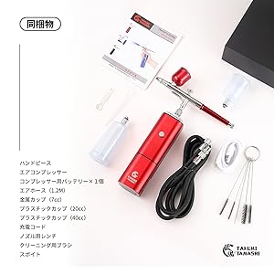 Amazon.co.jp: 匠魂 エアブラシ コンプレッサー 口径0.3mm 自動電源ON