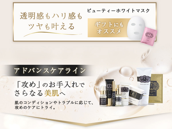 Amazon | 【美容皮膚科医開発】 イースペシャル モイスチャージェル V