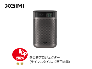 Amazon.co.jp: XGIMI Halo+(New) プロジェクター GoogleTV搭載 Netflix