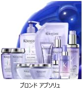 Amazon.co.jp: KÉRASTASE ケラスターゼ クロノロジスト トライアル