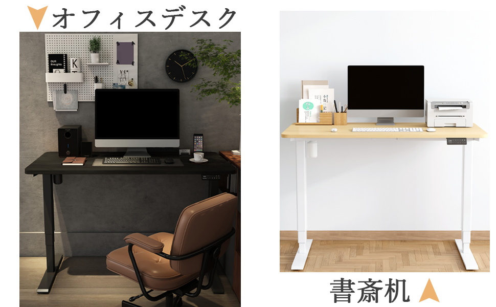 Amazon | Maidesite S1 Pro Plus 電動昇降デスク スタンディングデスク